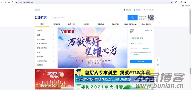 凯发娱乐官网地址现金开户智联招聘2024：AI技术打击虚假招聘拦截20万违规企业注册